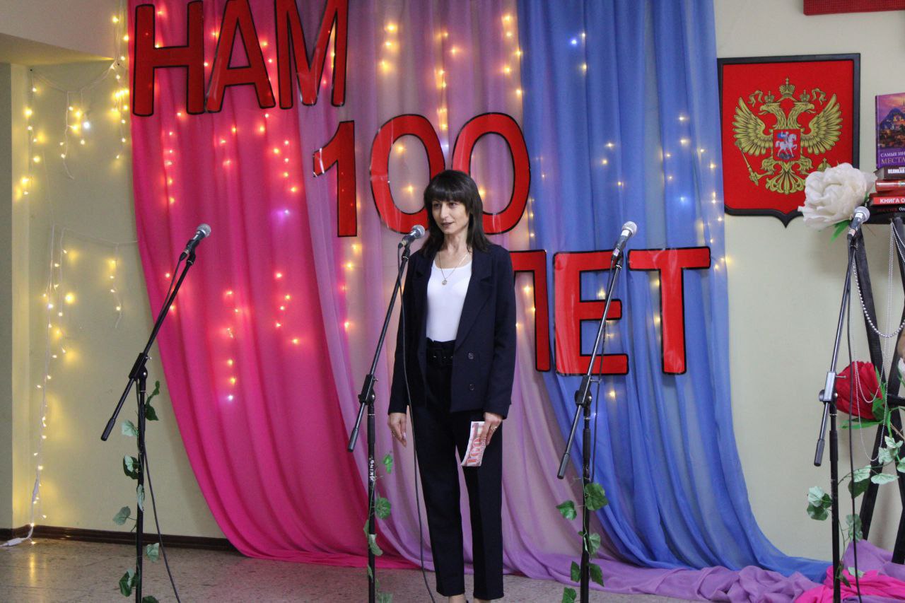 Центральная библиотека сегодня отмечает знаменательный юбилей – 100 лет! Центральная библиотека сегодня отмечает знаменательный юбилей – 100 лет!