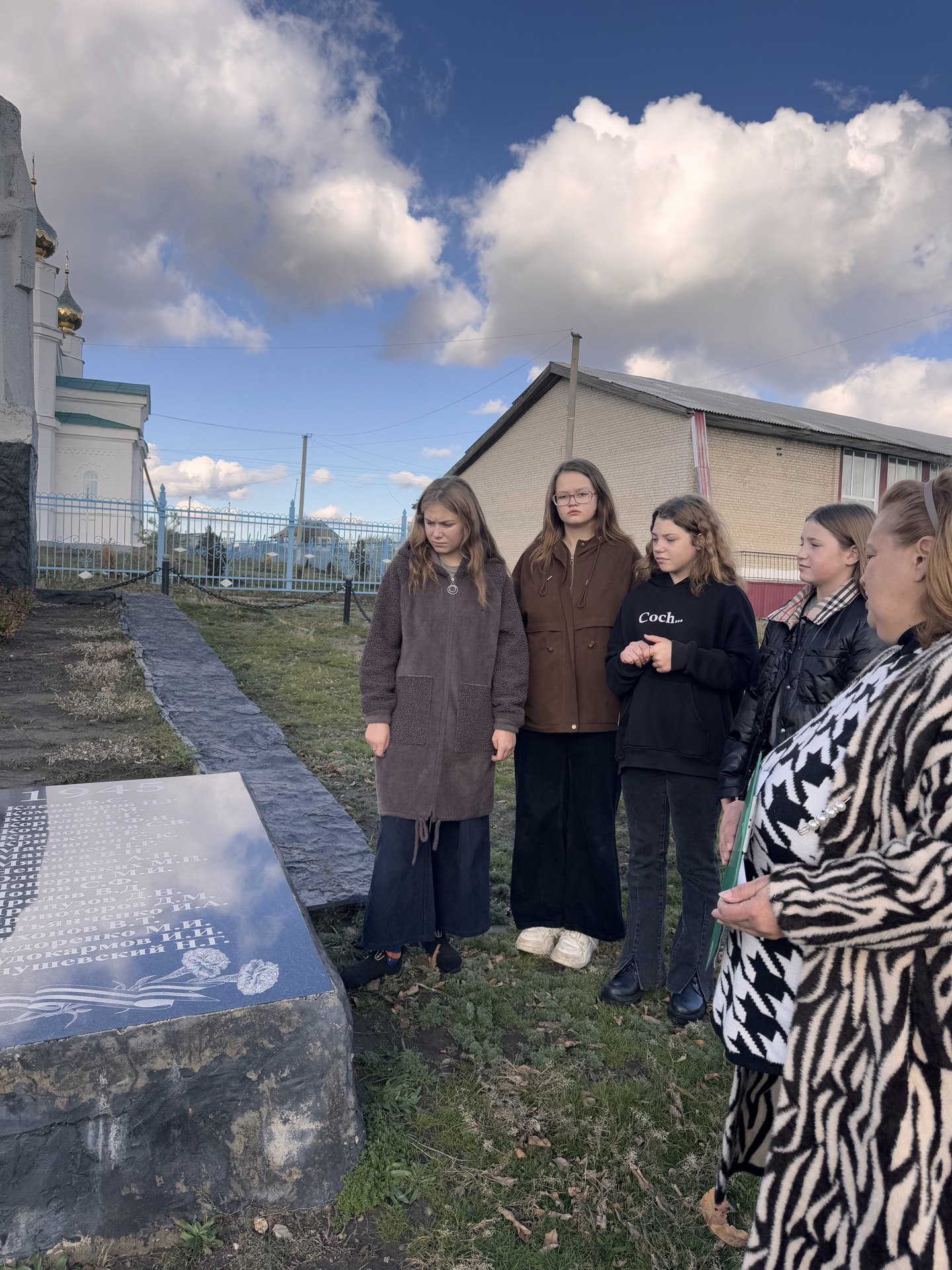 Сотрудники Благовского сельского дома культуры провели час истории «О том, что дорого и свято» Сотрудники Благовского сельского дома культуры провели час истории «О том, что дорого и свято»