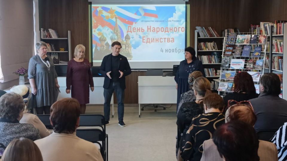 Мы День Единства отмечаем Мы День Единства отмечаем