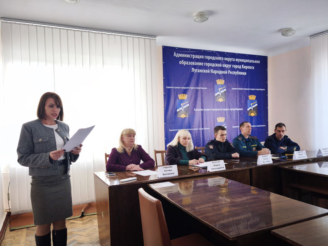 В Администрации городского округа городской округ город Кировск Луганской Народной Республики для семей опекунов/попечителей и их несовершеннолетних подопечных прошло межведомственное мероприятие «Мы в ответе за свои... В Администрации городского округа городской округ город Кировск Луганской Народной Республики для семей опекунов/попечителей и их несовершеннолетних подопечных прошло межведомственное мероприятие «Мы в ответе за свои...