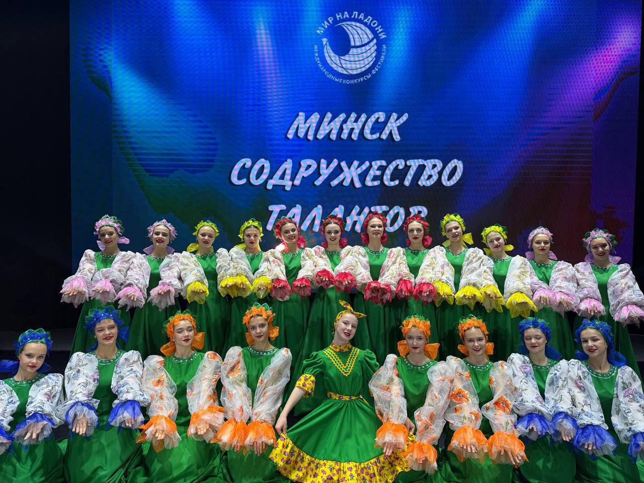 Детский коллектив танца «Лугань» показал высокие результаты на Международном конкурсе в Беларуси Детский коллектив танца «Лугань» показал высокие результаты на Международном конкурсе в Беларуси