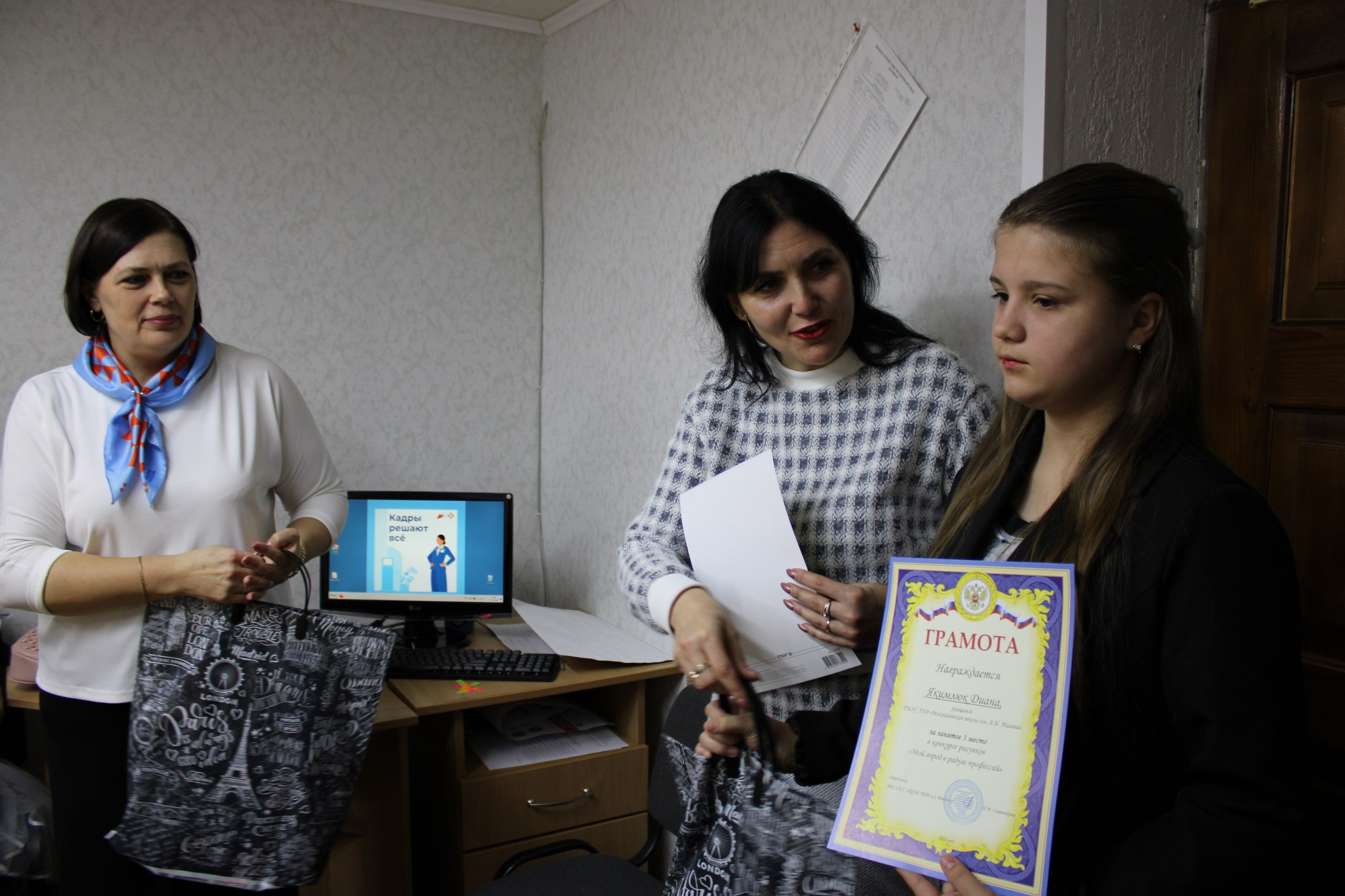 Сегодня при поддержке Совета женщин города Ровеньки "Союза женщин России" в Республиканском центре занятости населения города Ровеньки прошло торжественное награждения победителей ежегодного конкурса рисунка «Мой город в... Сегодня при поддержке Совета женщин города Ровеньки "Союза женщин России" в Республиканском центре занятости населения города Ровеньки прошло торжественное награждения победителей ежегодного конкурса рисунка «Мой город в...