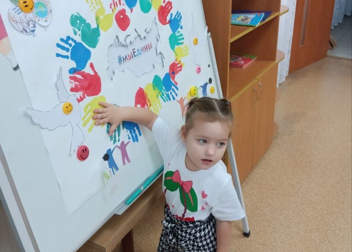 4 ноября в России отмечают День народного единства 4 ноября в России отмечают День народного единства