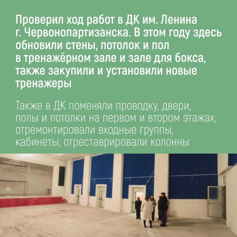 Заместитель Министра строительства и ЖКХ Красноярского края Юрий Шестопалов оценил ход восстановительных работ Заместитель Министра строительства и ЖКХ Красноярского края Юрий Шестопалов оценил ход восстановительных работ