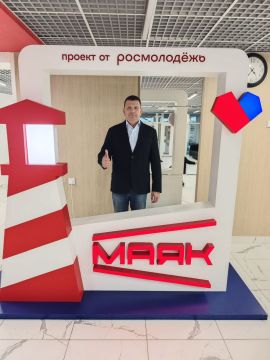 Олег Коваль: Прибыл в город Бердянск (центр "МАЯК") на закрытия форума молодых педагогов, организованного нашими донецкими коллегами