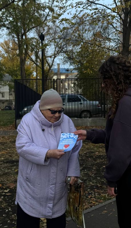 День бабушек и дедушек.Молодежь ЛДПР День бабушек и дедушек.Молодежь ЛДПР