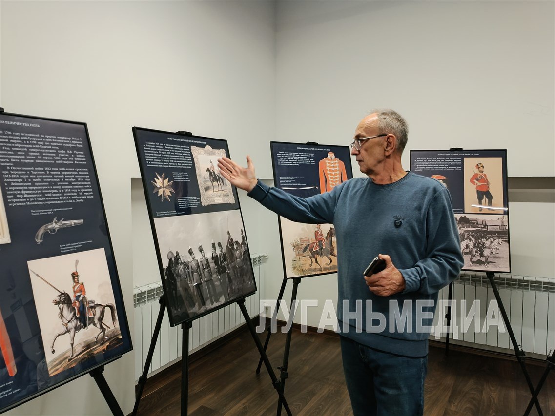 В Станице Луганской открылась выставка «Казачья гвардия – гордость Российской империи» В Станице Луганской открылась выставка «Казачья гвардия – гордость Российской империи»