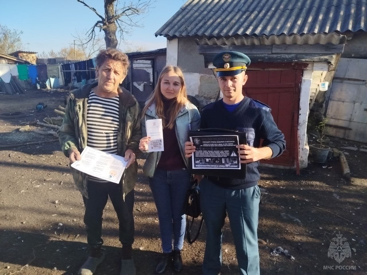 Семьи, оказавшиеся в трудной жизненной ситуации Семьи, оказавшиеся в трудной жизненной ситуации