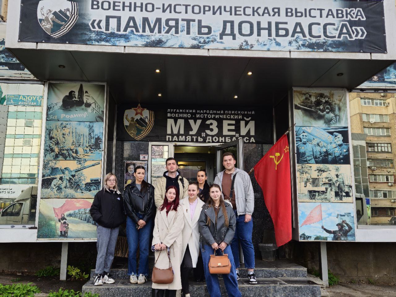 Молодежный совет Управления Росреестра по ЛНР посетил музей «Память Донбасса»