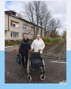 Эстафета добрых дел». Сторонник партии «ЕДИНАЯ РОССИЯ» Татьяна Литвинова проявила свою активную жизненную позицию и заботу о людях, оказавшимся в трудной ситуации