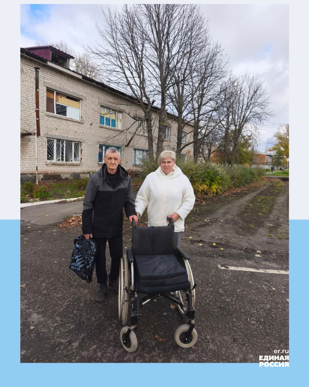 Эстафета добрых дел». Сторонник партии «ЕДИНАЯ РОССИЯ» Татьяна Литвинова проявила свою активную жизненную позицию и заботу о людях, оказавшимся в трудной ситуации