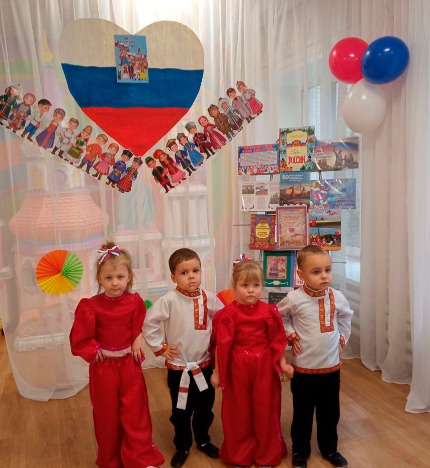 В дошкольном учреждении «Изумляндия» прошло мероприятие, посвященное Дню народного единства В дошкольном учреждении «Изумляндия» прошло мероприятие, посвященное Дню народного единства