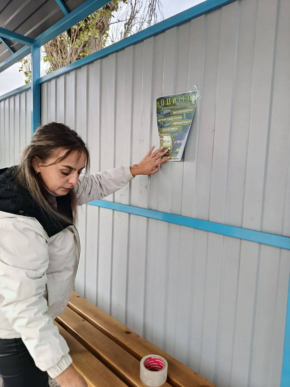 Тепловский отдел жизнеобеспечения продолжает работу ежедневно (кроме выходных):