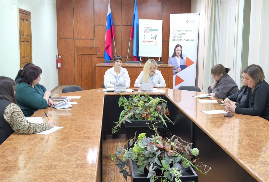 Семинар с работодателями Краснодонского муниципального округа