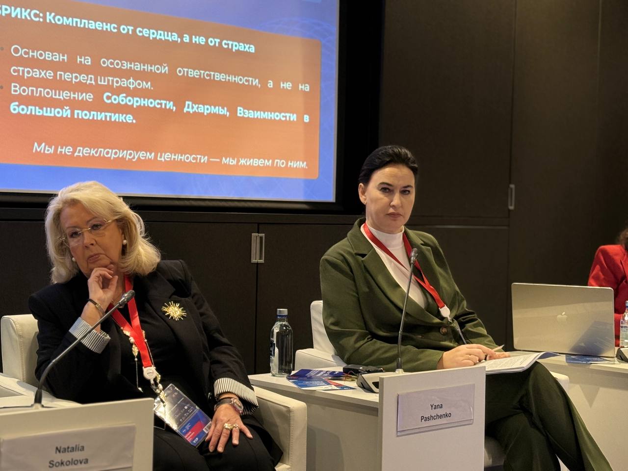 На Международном муниципальном форуме стран БРИКС+ поговорили о молодежном парламентаризме Луганска