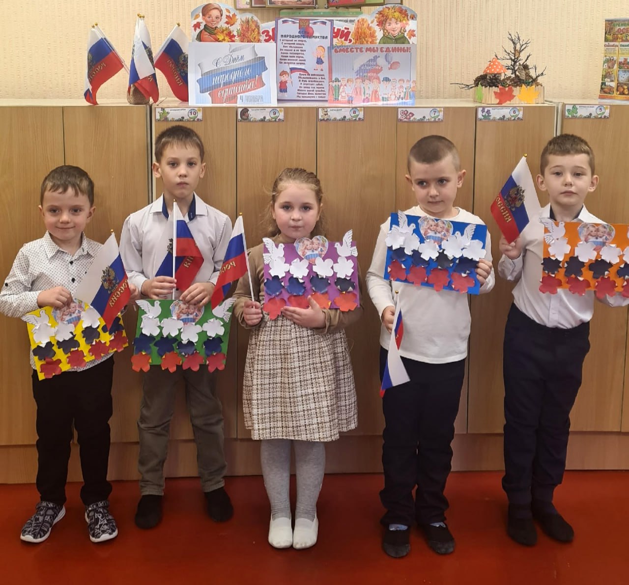 В дошкольном учреждении «Изумляндия» прошло мероприятие, посвященное Дню народного единства