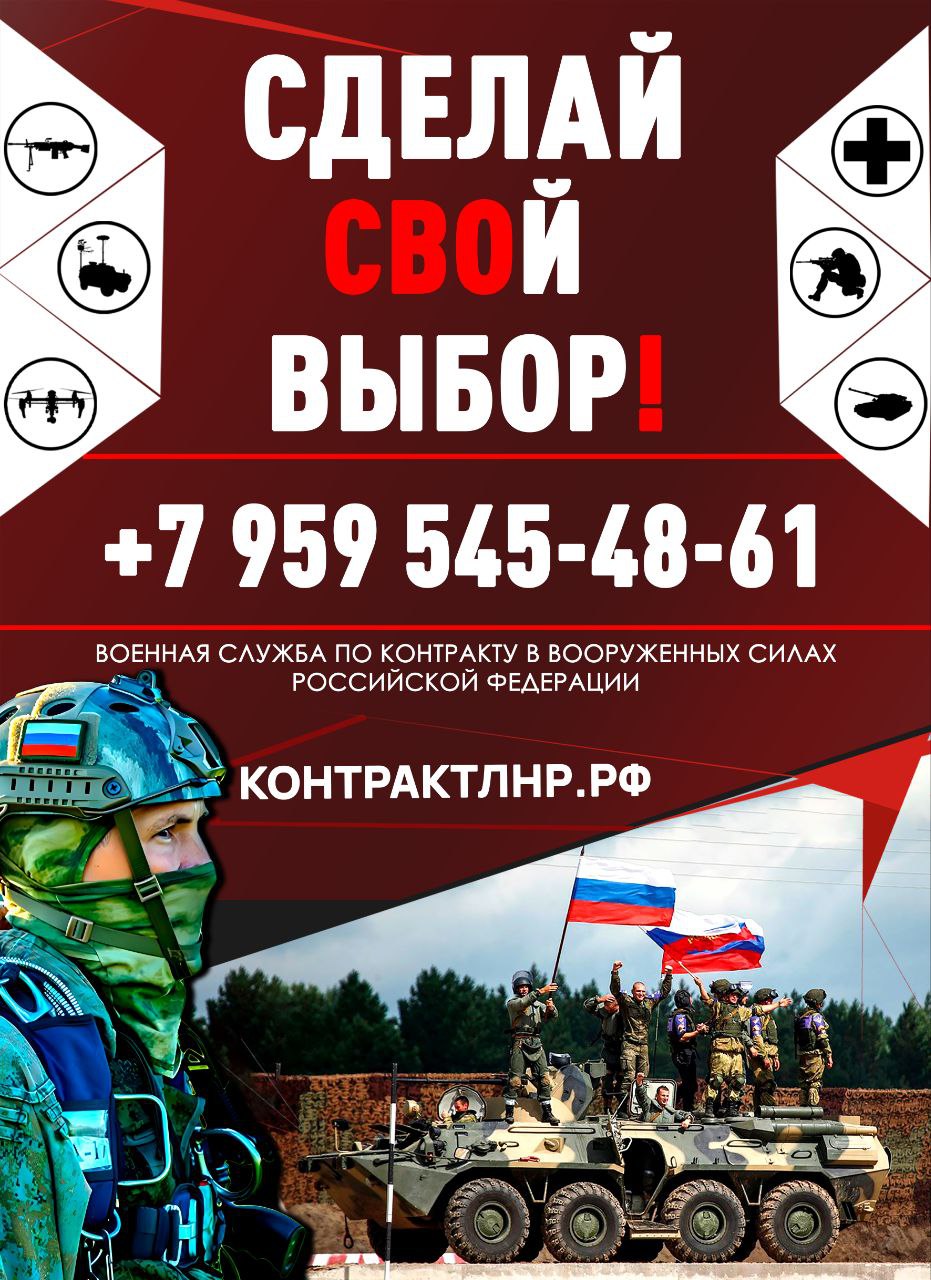 Военная служба по контракту — сделай СВОй правильный выбор!