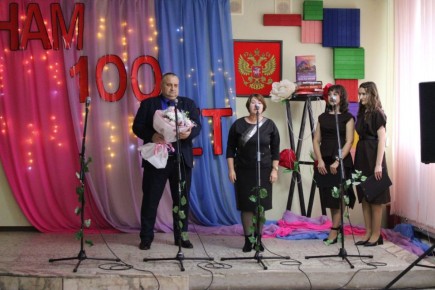 Центральная библиотека сегодня отмечает знаменательный юбилей – 100 лет!