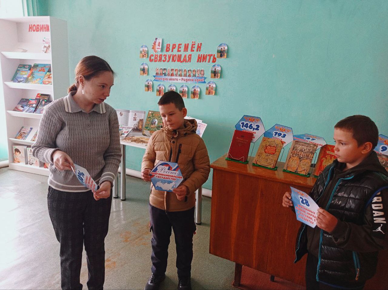 В детской библиотеке состоялась книжная выставка «Времён связующая нить» в преддверии праздника Дня народного единства В детской библиотеке состоялась книжная выставка «Времён связующая нить» в преддверии праздника Дня народного единства