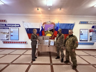 Кировские единороссы передали гуманитарную помощь военнослужащим ко Дню народного единства