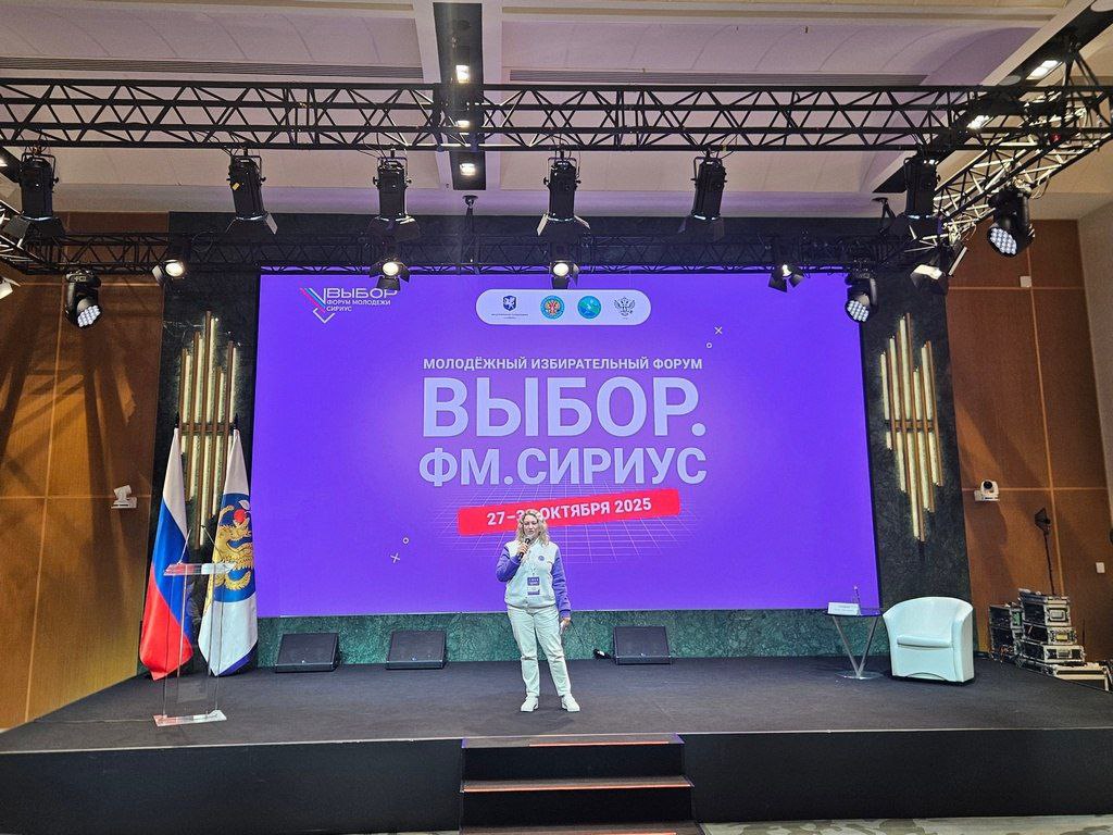 Завершился молодежный форум «Выбор.ФМ.Сириус»: представители ЛНР поделились опытом работы Завершился молодежный форум «Выбор.ФМ.Сириус»: представители ЛНР поделились опытом работы