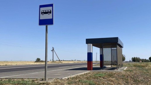 Ялту и Луганскую Народную Республику свяжет новый автобусный маршрут