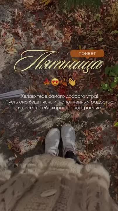 С добрым утром, жители Новоайдарского округа! Всем отличного дня и солнечного настроения!