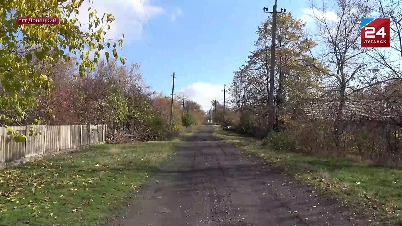 Новый трубопровод прокладывают в поселке Донецкий