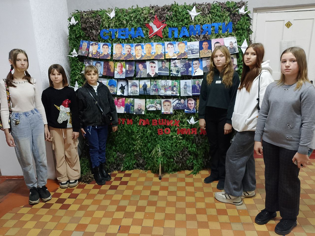 Учащиеся Благовского УВК им. А.М. Крюкова посетили школьный музей боевой итрудовой славы «Память» в Ясеновской гимназии имени Ю.В. Стеценко Учащиеся Благовского УВК им. А.М. Крюкова посетили школьный музей боевой итрудовой славы «Память» в Ясеновской гимназии имени Ю.В. Стеценко