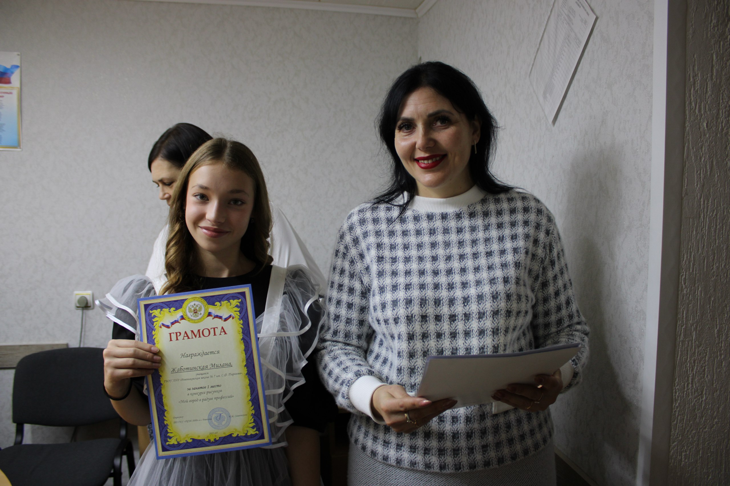 Сегодня при поддержке Совета женщин города Ровеньки "Союза женщин России" в Республиканском центре занятости населения города Ровеньки прошло торжественное награждения победителей ежегодного конкурса рисунка «Мой город в... Сегодня при поддержке Совета женщин города Ровеньки "Союза женщин России" в Республиканском центре занятости населения города Ровеньки прошло торжественное награждения победителей ежегодного конкурса рисунка «Мой город в...