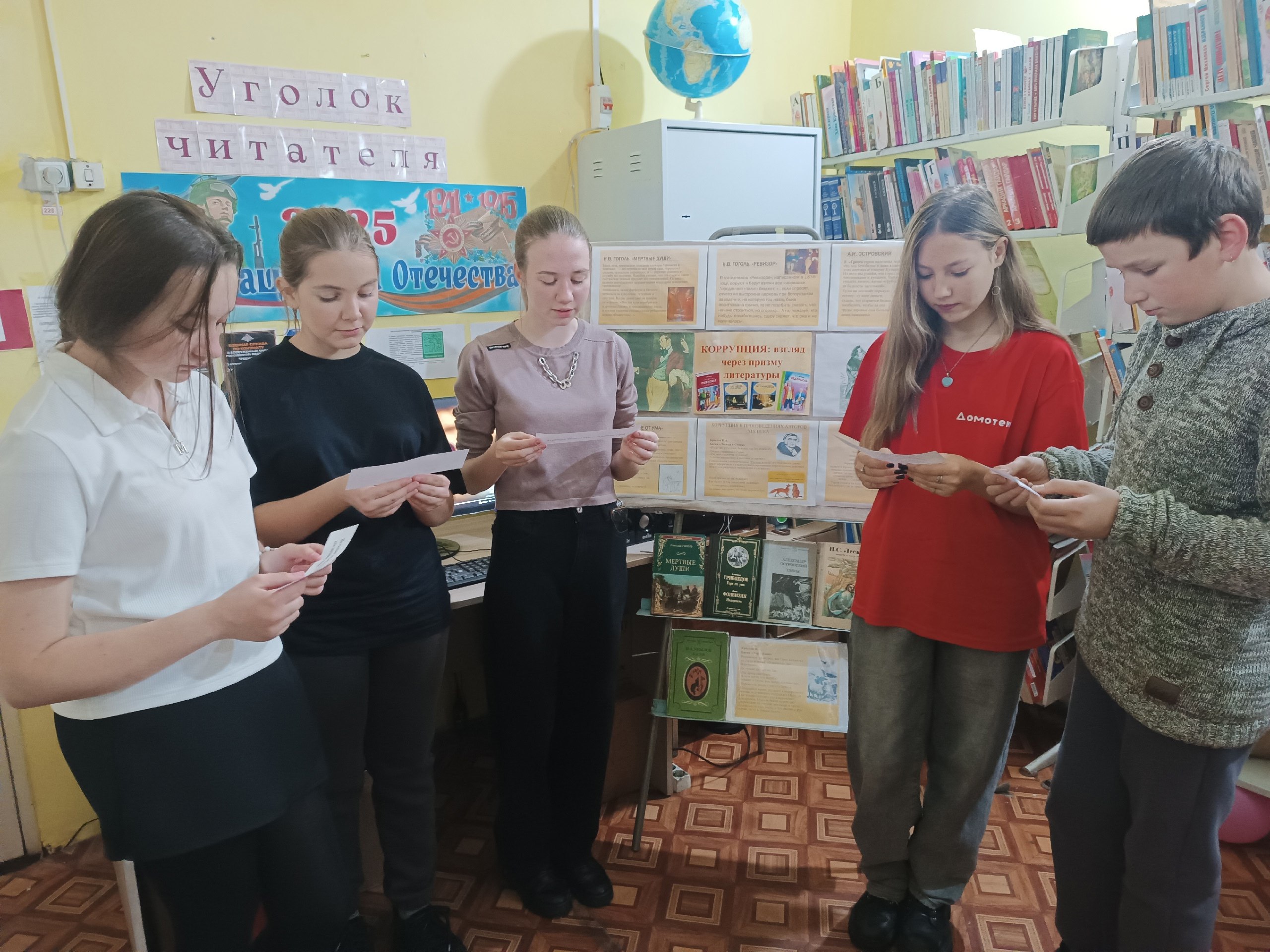 31 октября в библиотеке на мкр