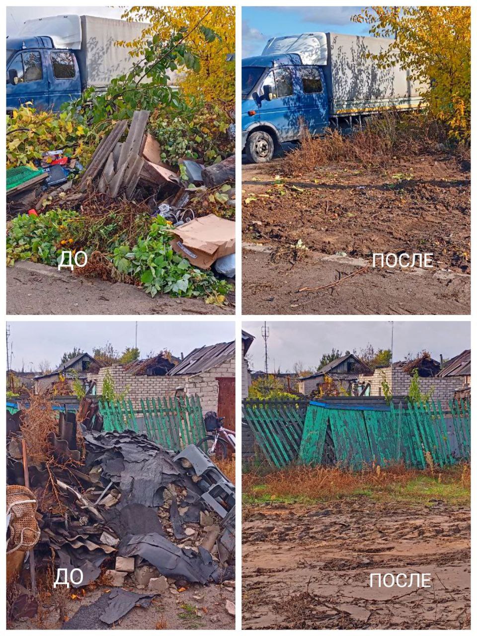 В городе Рубежное сотрудники МУП «ДЭП города Рубежное» продолжают активно занимаются благоустройством территории