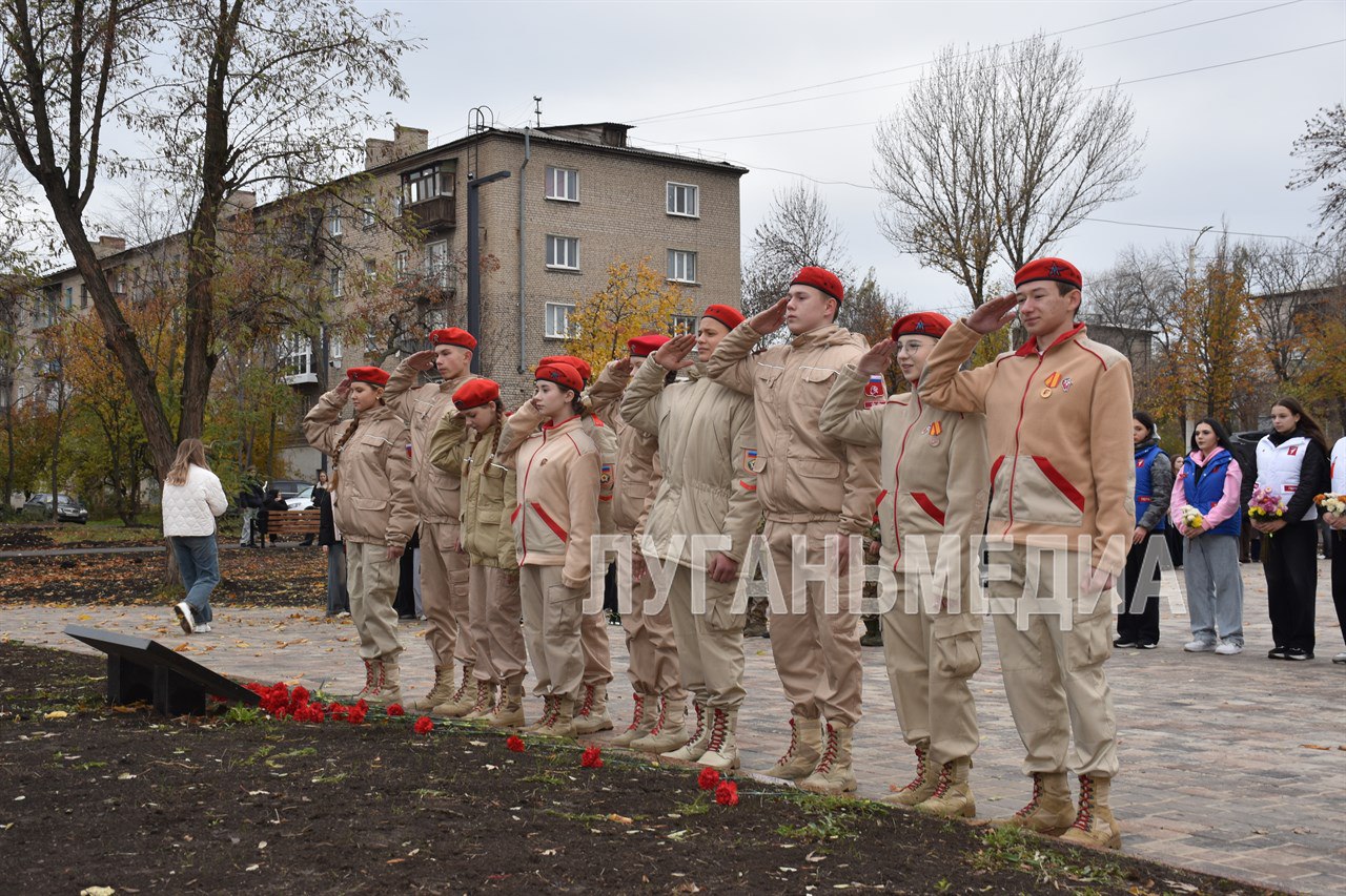 В Стаханове состоялось открытие сквера Победы после масштабной реконструкции В Стаханове состоялось открытие сквера Победы после масштабной реконструкции