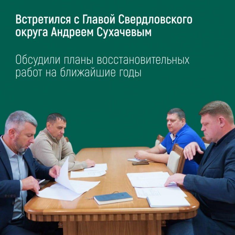Заместитель Министра строительства и ЖКХ Красноярского края Юрий Шестопалов оценил ход восстановительных работ Заместитель Министра строительства и ЖКХ Красноярского края Юрий Шестопалов оценил ход восстановительных работ