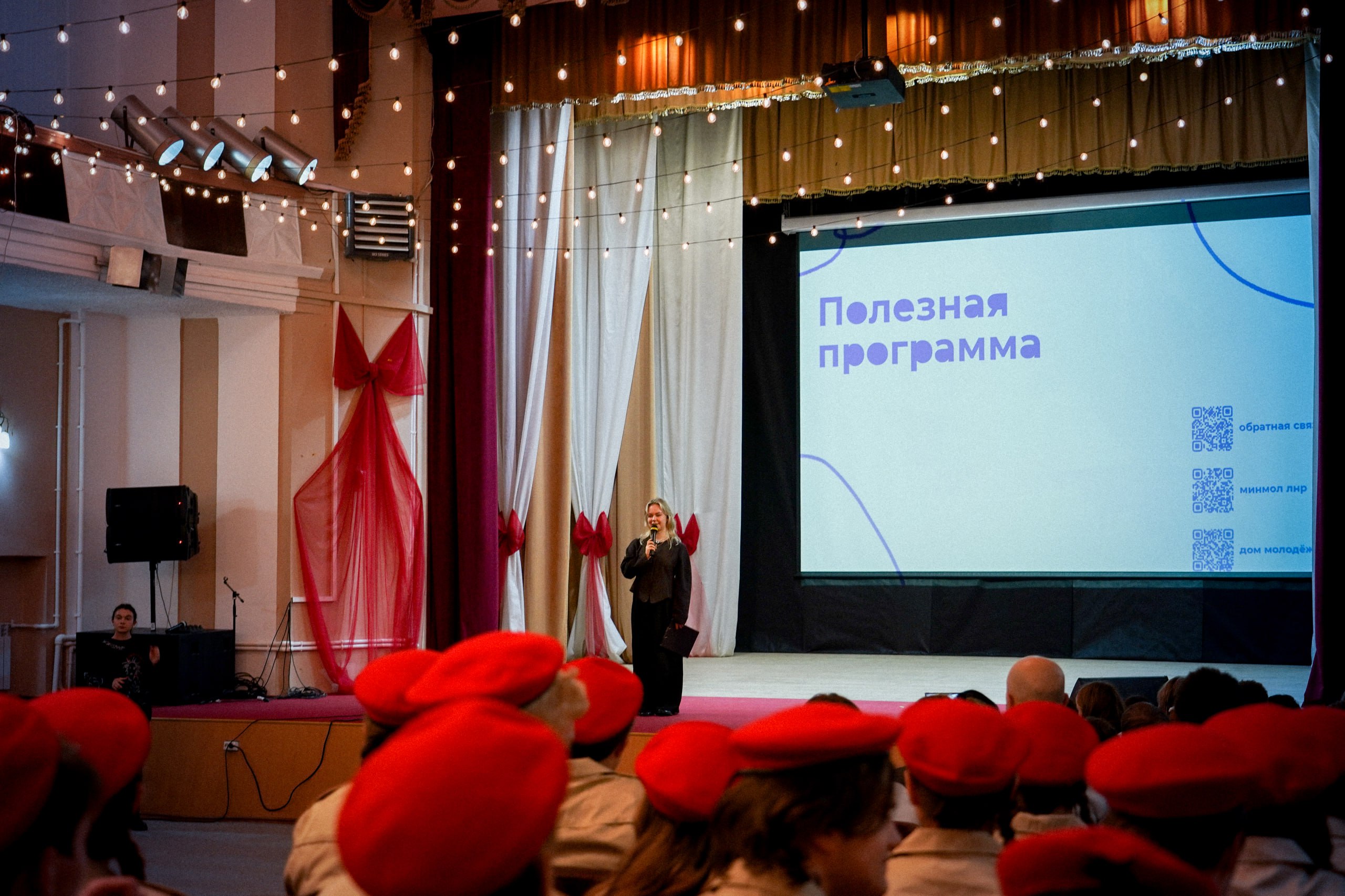 Наша «Полезная программа» продолжает своё большое путешествие по муниципалитетам ЛНР