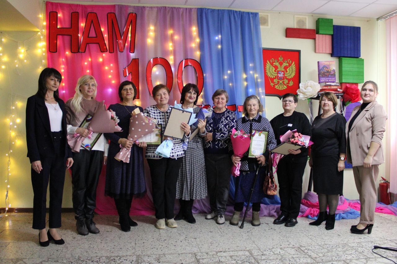 Центральная библиотека сегодня отмечает знаменательный юбилей – 100 лет! Центральная библиотека сегодня отмечает знаменательный юбилей – 100 лет!