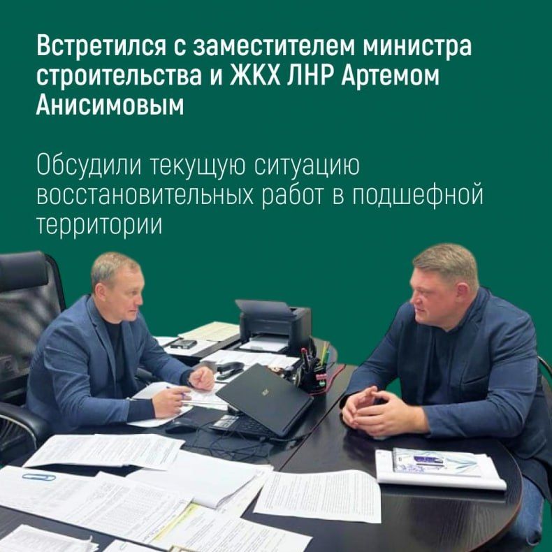 Заместитель Министра строительства и ЖКХ Красноярского края Юрий Шестопалов оценил ход восстановительных работ Заместитель Министра строительства и ЖКХ Красноярского края Юрий Шестопалов оценил ход восстановительных работ
