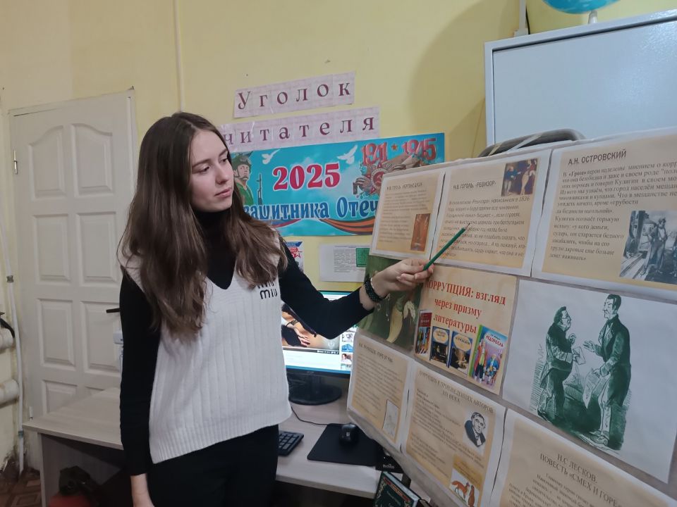 31 октября в библиотеке на мкр 31 октября в библиотеке на мкр