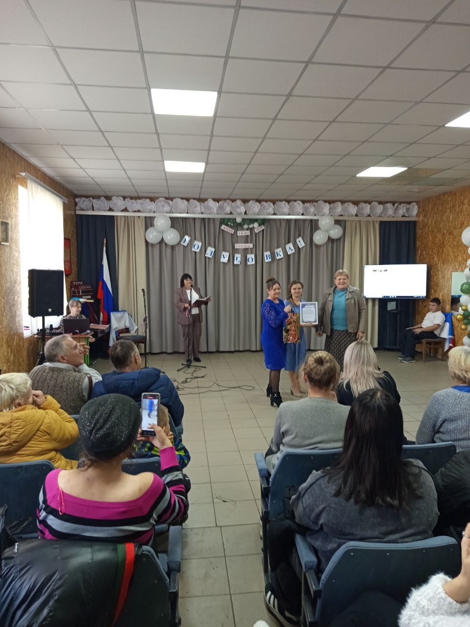 Вячеслав Третьяков: Работники Дома культуры с. Голубовка Кременского округа сотворили настоящий праздник в День села Вячеслав Третьяков: Работники Дома культуры с. Голубовка Кременского округа сотворили настоящий праздник в День села