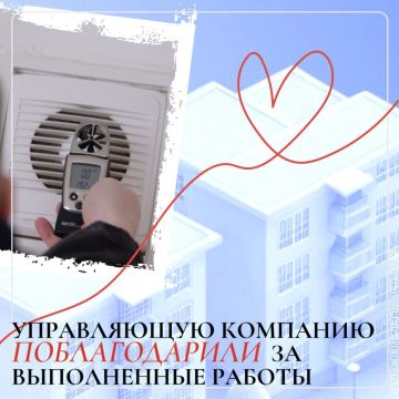 Житель Станицы Луганской отметил профессионализм специалистов Единого регионального фонда управления МКД