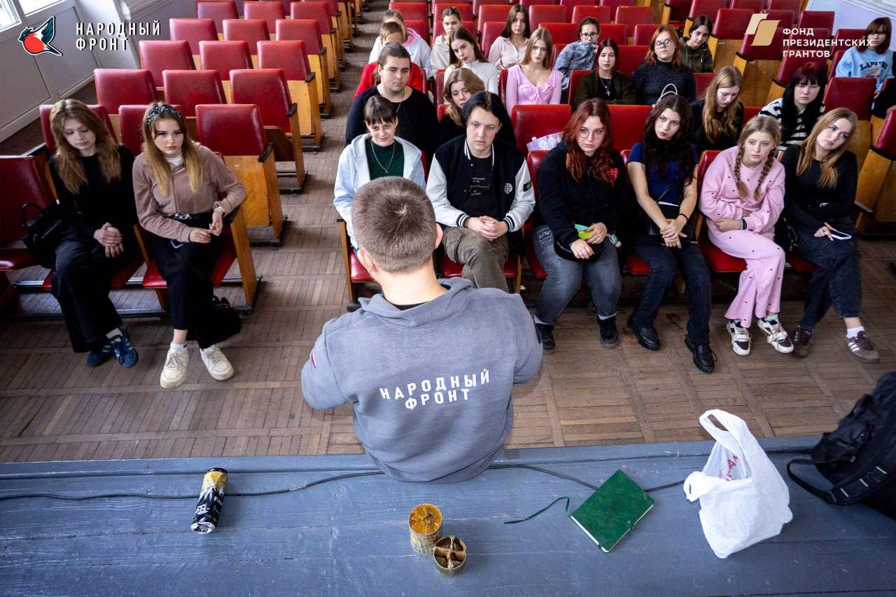 Команда молодёжки НФ рассказала о взрывоопасных предметах студентам колледжа торговли и экономики Команда молодёжки НФ рассказала о взрывоопасных предметах студентам колледжа торговли и экономики