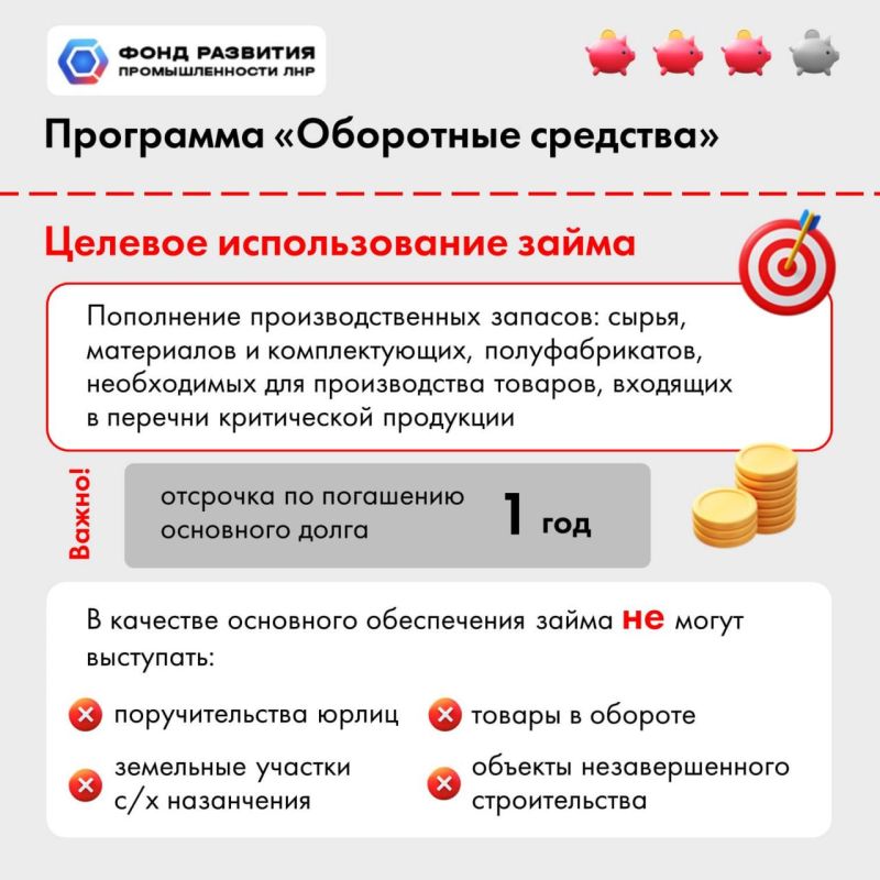 ��������� ��������� ����� ����� �������� �������������� ��� "��������� ��������" ��������� ������������ �������������� ������� �������� �� 300 ��� ������ �� ���������� ���������������� ������� �����, ���������� �...