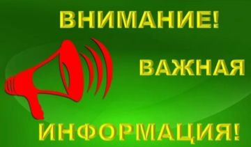 С 22.10.2025 Региональная общественная организация "Общество Красного креста в Луганской Народной Республике" (Станица Луганская)