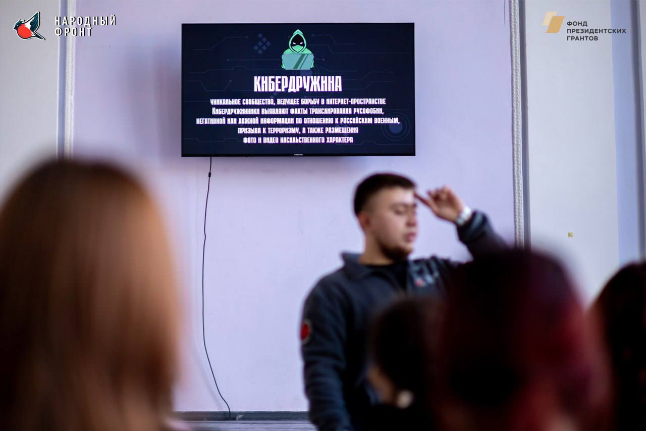 Команда молодёжки НФ рассказала о взрывоопасных предметах студентам колледжа торговли и экономики