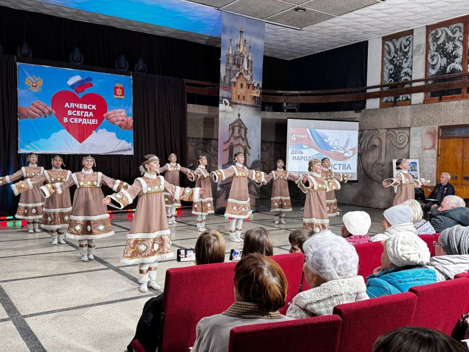 Россия – симфония народов. 30 октября в Центре культуры города Алчевска прошёл праздничный концерт «Россия – симфония народов», посвященный Дню народного единства Россия – симфония народов. 30 октября в Центре культуры города Алчевска прошёл праздничный концерт «Россия – симфония народов», посвященный Дню народного единства
