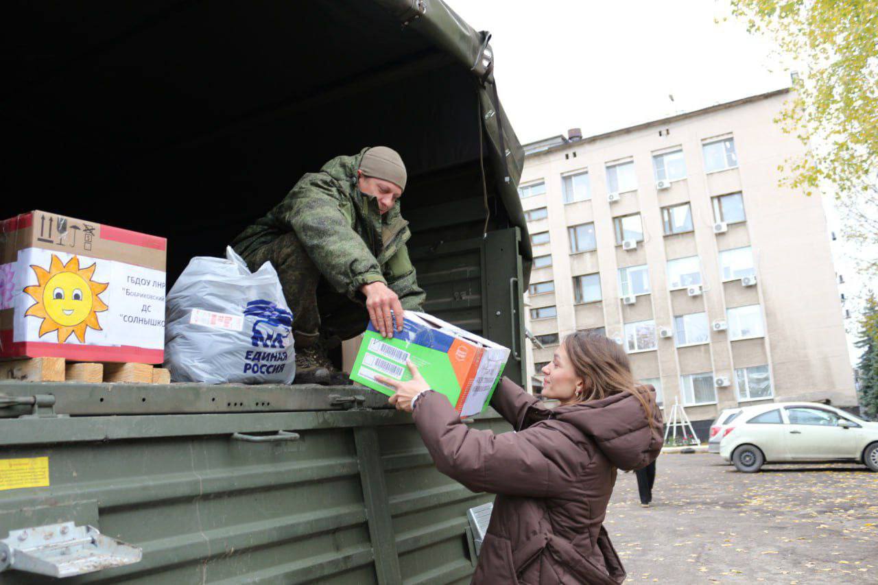 Zа Победу: Антрацитовские единороссы передали гуманитарную помощь и выпечку участникам СВО ко Дню народного единства Zа Победу: Антрацитовские единороссы передали гуманитарную помощь и выпечку участникам СВО ко Дню народного единства