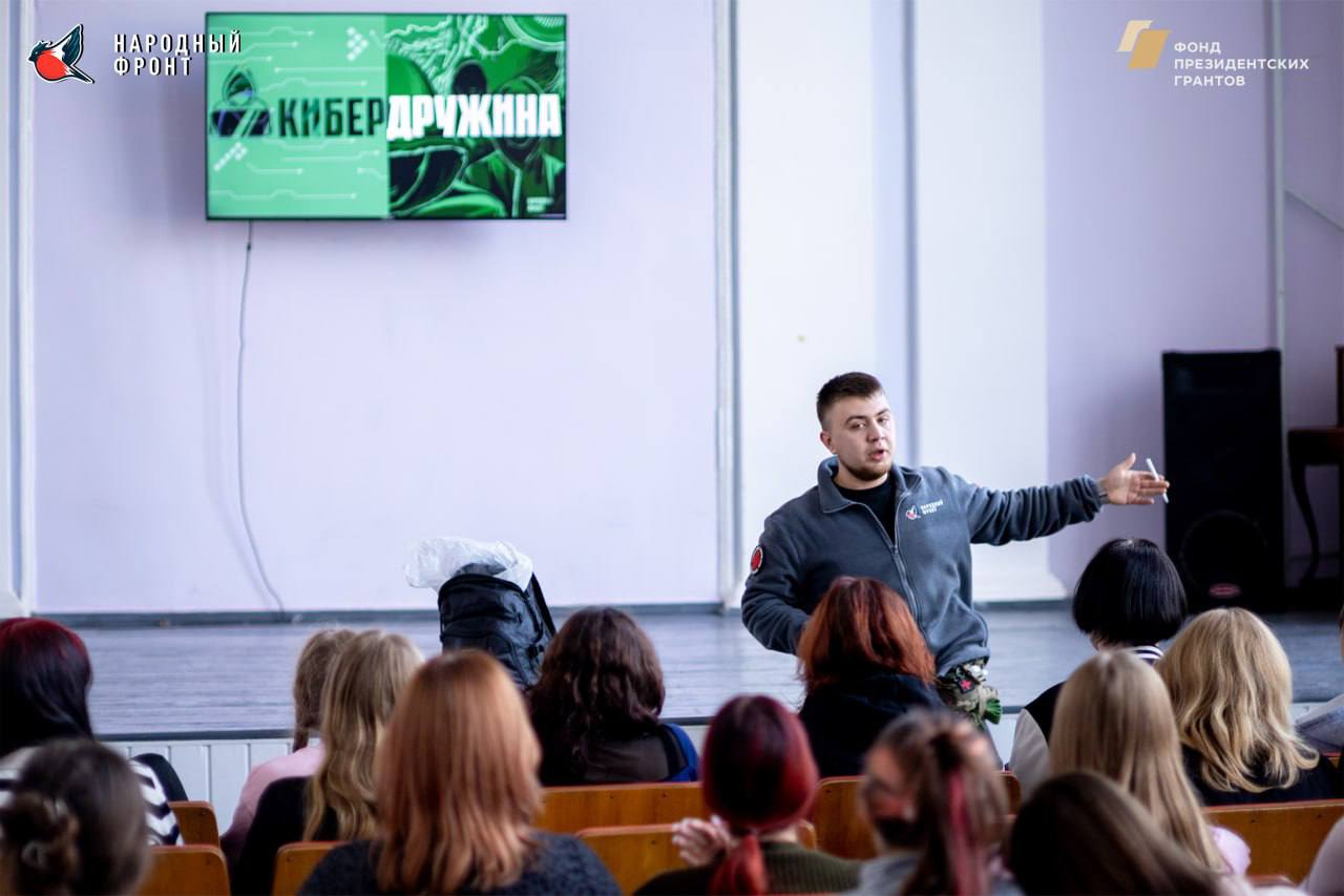 Команда молодёжки НФ рассказала о взрывоопасных предметах студентам колледжа торговли и экономики Команда молодёжки НФ рассказала о взрывоопасных предметах студентам колледжа торговли и экономики