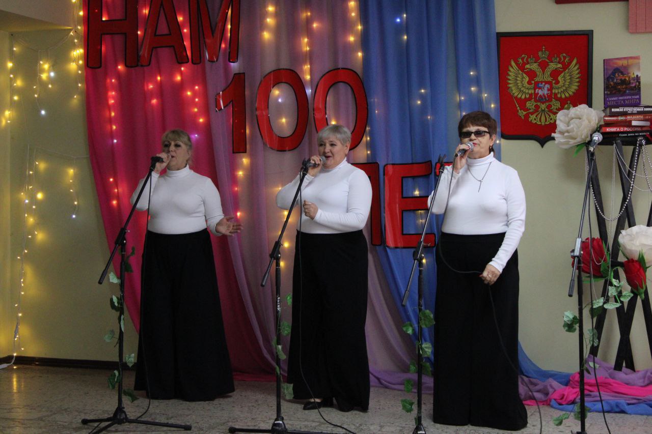 Центральная библиотека сегодня отмечает знаменательный юбилей – 100 лет! Центральная библиотека сегодня отмечает знаменательный юбилей – 100 лет!