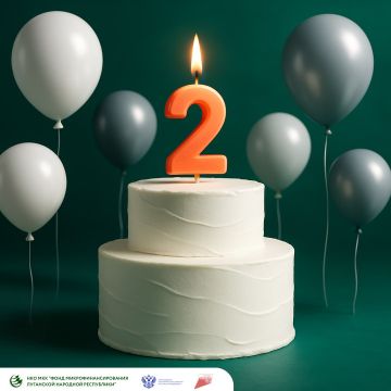 Фонду микрофинансирования ЛНР сегодня исполняется 2 года