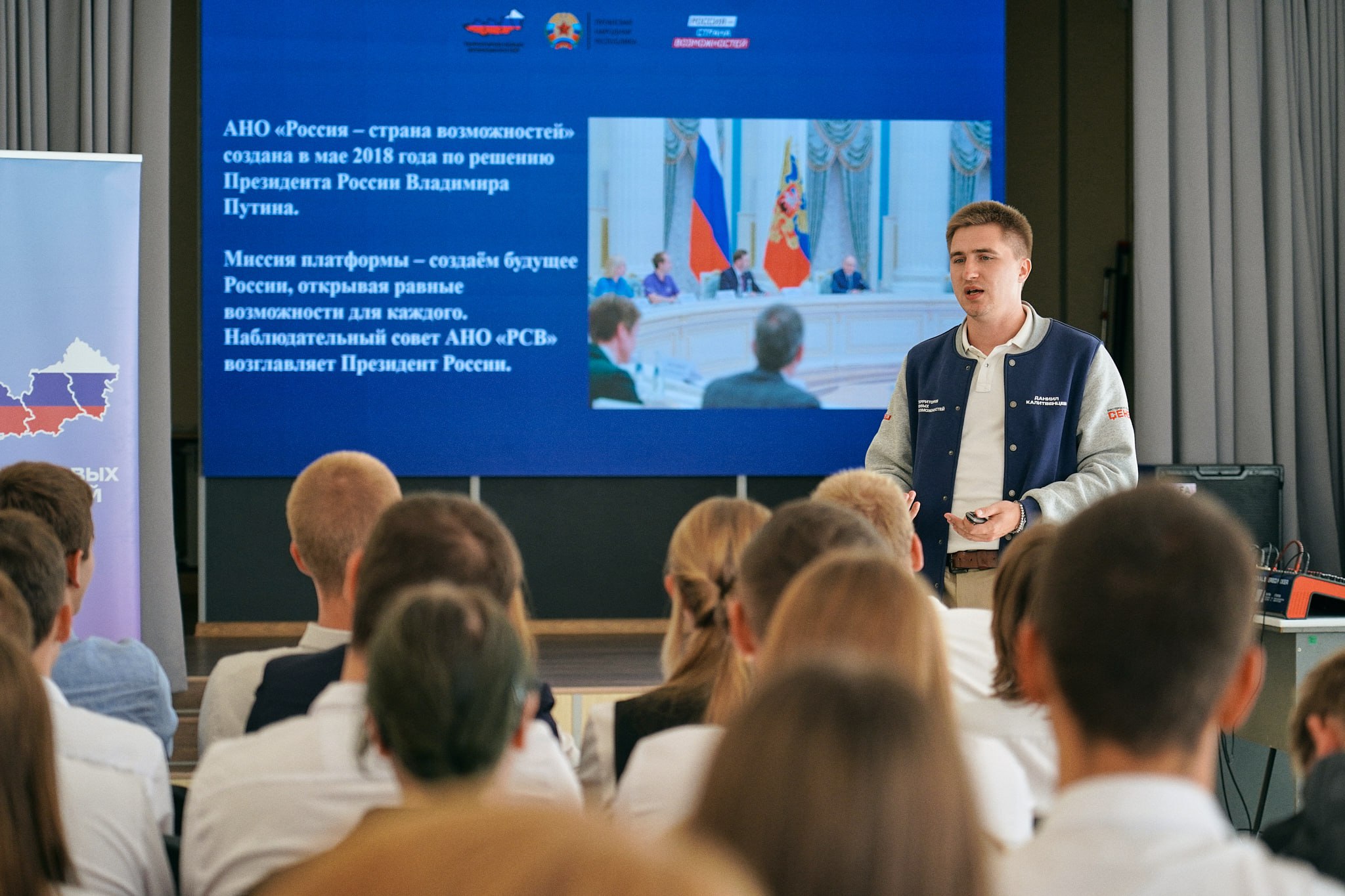 Наша «Полезная программа» продолжает своё большое путешествие по муниципалитетам ЛНР Наша «Полезная программа» продолжает своё большое путешествие по муниципалитетам ЛНР